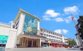 白天鹅迎宾馆